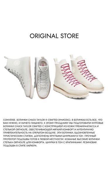 Ботинки: Мужские ботинки, 40.5, 41, 41.5, Новый, цвет - Коричневый, Самовывоз, Платная доставка — 11