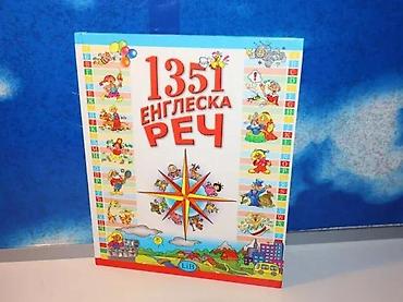 river marka: 1351 ENGLESKA REČ Jekaterina Timofejeva2003 libtvrd povezveliki — 1