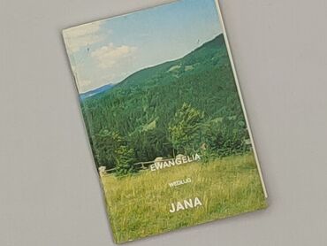 Книга, жанр - Нон-фікшн, стан - Дуже гарний
