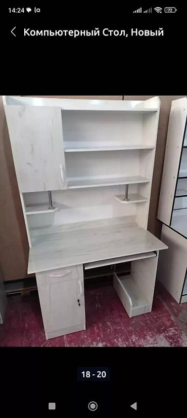 Компьютерные столы: Компьютерный стол, Новый, С полками — 4