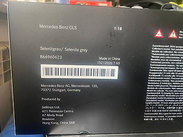 q7: Mercedes, 2019 il, 1:18, Dəmir, Ödənişli çatdırılma — 6