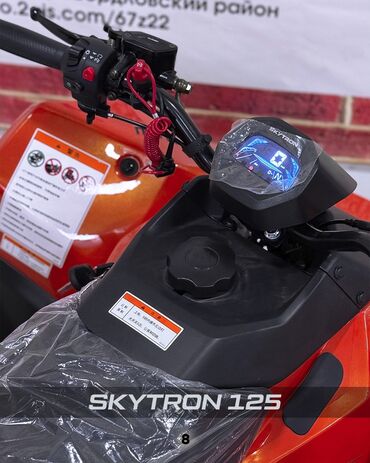 Квадроциклы: Квадроцикл Бензин, 130 куб. см, Детский — 8