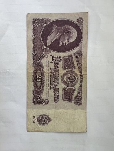 Əskinaslar: Diqqetle oxuyun SATILIR hamisi birlikde — 22