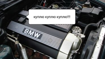 мотор опель фронтера: Куплю двигатель м50б25 или м50б20 ваносный только