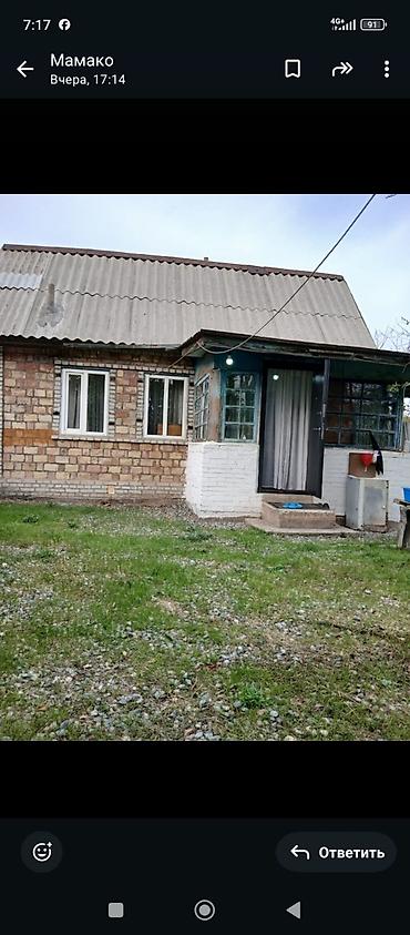 Жер тилкелери: 5 соток, Курулуш, Кызыл китеп — 8