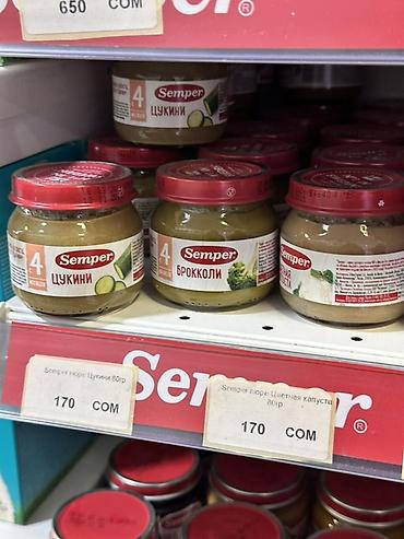 sem: Детское овощное пюре Semper, 80 г - Варианты: цукини, брокколи — 1