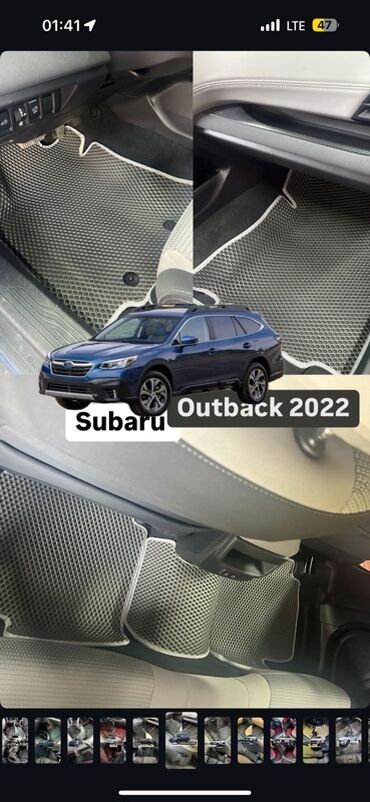 Полики: 3D Eva Полики Для салона Новый, Самовывоз, Бесплатная доставка, Платная доставка at lalafo.kg — 7 Полики: 3D Eva Полики Для салона Новый, Самовывоз, Бесплатная доставка, Платная доставка — 7