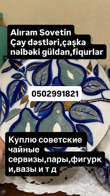 cay servizi: Çay dəsti — 1