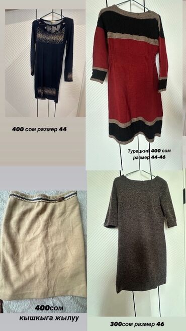 Плащи: Плащ, Тренчкот, Однобортная модель, L — 9