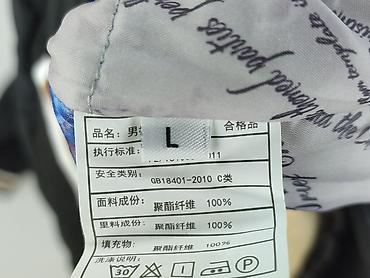 milestone jacket: Męska kurtka przejściowa, rozmiar L — 4