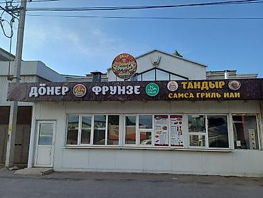 Фастфуд: Аренда бизнеса Фастфуд : Шаурма, Вместе с: Оборудование и мебель at lalafo.kg — 4 Фастфуд: Аренда бизнеса Фастфуд : Шаурма, Вместе с: Оборудование и мебель — 4