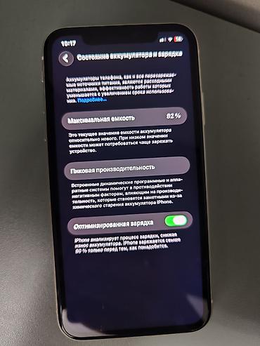 iphone se 32gb: IPhone 11, Б/у, 128 ГБ, Серебристый, Коробка, 82 % — 10