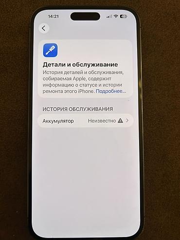 iphone qq: IPhone 14 Pro Max, 256 GB, Deep Purple, Face ID, Sənədlərlə — 6