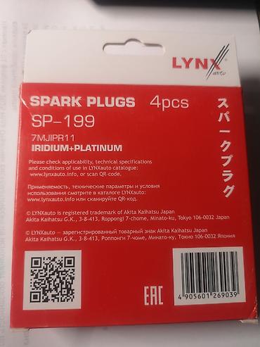 свечной: Свечи зажигания LYNXauto SP-199 (7MJIPR11) - Тип: иридий + платина — 2