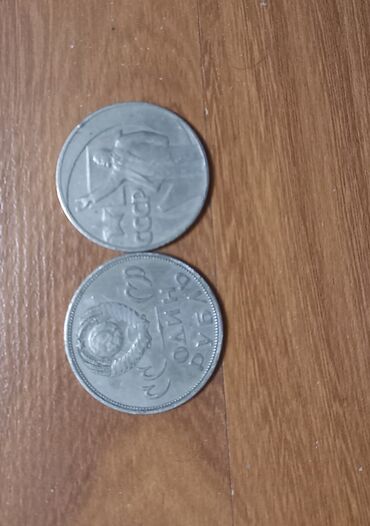Монеты: Qedimi Rus pulu. Heresi 10 manat. 2 unvandan goture bilersiniz