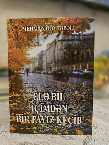 Художественная литература: Məhsul: Kitab – “Elə bil içimdən bir payız keçib” Müəllif: Mehman — 1