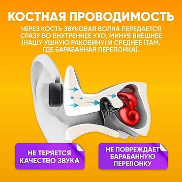 hoco: Костные наушники, Hoco, Новый, цвет - Черный — 4