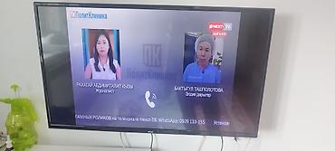 арзан телевон: Artel 43 дюйма Диагональ: 43 дюйма (109 см) Разрешение: Full HD — 6