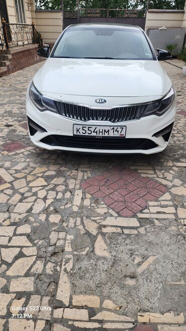 kia ķ5: Продается элегантный автомобиль Kia Optima в белом цвете. Этот седан