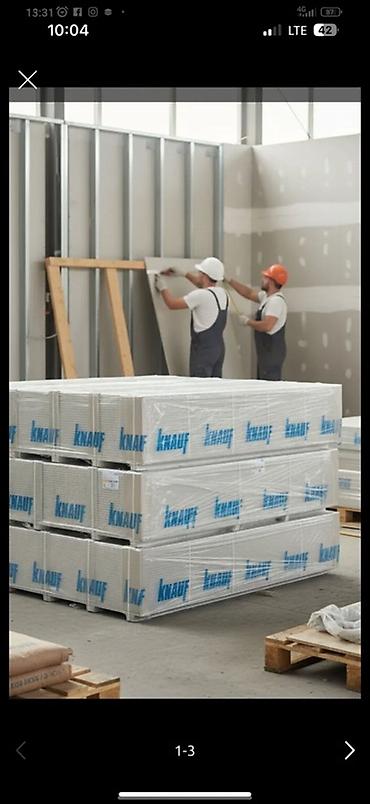 Гипсокартонные листы Knauf - Назначение: облицовка стен и потолков