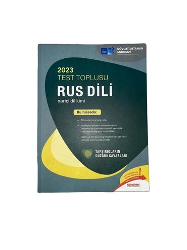 сборник тестов по русскому языку с ответами: 2023 Test Toplusu Rus dili (xarici dil kimi) Dövlət İmtahan Mərkəzi