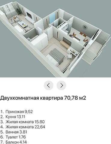 молодежный квартал квартира: 2 комнаты, 70 м², 8 этаж — 2