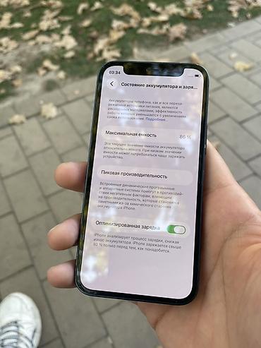 айфон 12 мини цена бу: IPhone 12 mini, Б/у, 128 ГБ, Черный, 86 % — 4