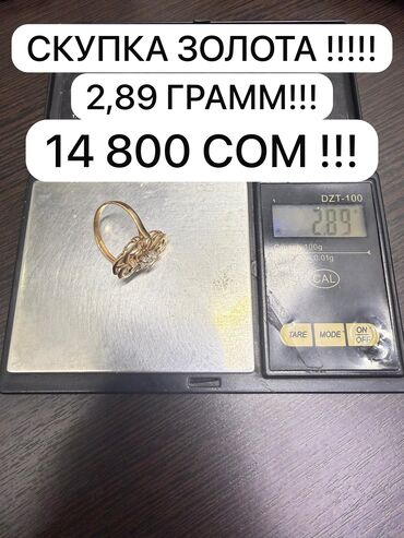 свадебные платья в бишкеке цены: СКУПКА ЗОЛОТА!
Адрес:ТК ТАБЫЛГА 1й этаж Бутик З-21
