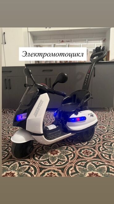 трос для велосипеда: Балдар электрокары