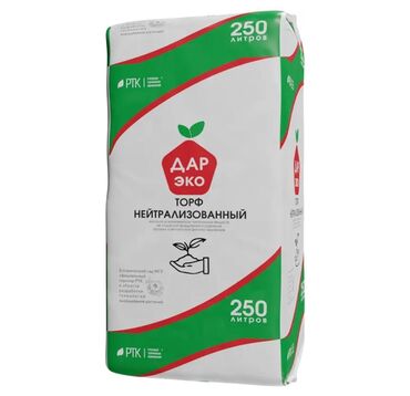 Torf: Torflar 250 litrlik rusiya usdehsali gullerin ekini şitillerin ekini — 7