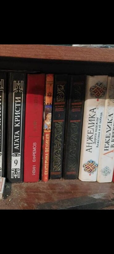 беш плюс 7 класс кыргыз тил: Срочно книги, состояние отличное