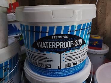 Гидроизоляция латексная STENOTEK WATERPROOF-300 - Тип: латексная