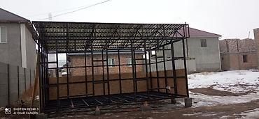 Другие виды отделочных работ: 3-5 лет опыта at lalafo.kg — 20 Другие виды отделочных работ: 3-5 лет опыта — 20