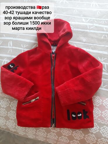 женская одежда 46 48: Пуховик, 3XL (EU 46)