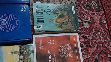 Книги и журналы: Комплект школьных учебников (основная школа). каждый по 200 — 9