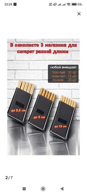 курительные трубка: Зажигалка, Газовая, Новый — 2