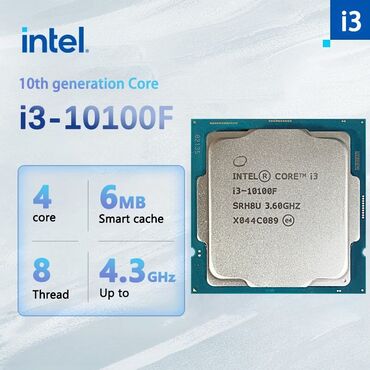 Кровати: Процессор, Новый, Intel Core i3, 4 ядер, Для ПК