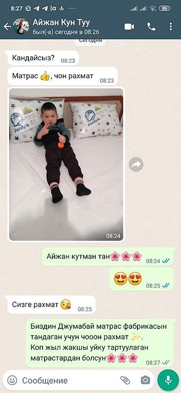 mat: Ортопедический матрас, Новый, Двухстворчатая, Бесплатная доставка — 6