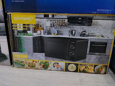 Микроволновая печь Техномир THM-1755 - Объем: 20 л - Мощность: 700