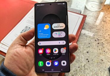 qusar telfonlar: Samsung S25 Ultra, 1 TB, rəng - Qara