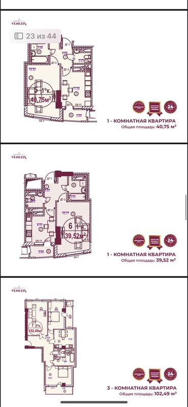 квартиры студии в новостройке: 1 комната, 40 м², Элитка, 13 этаж, ПСО (под самоотделку)