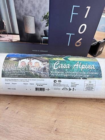 Обои: Виниловые обои на флизелиновой основе под покраску Casa Alpina — 2