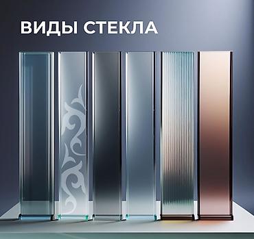 Буюртмага терезелер: Окна Двери Витраж Компания Наша компания предлагает своим — 4