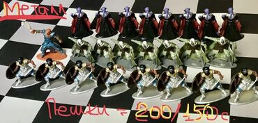 Шахматы: Фигурки для игры D&D #фигурки для фанатов Шахматы - фигурки — 10