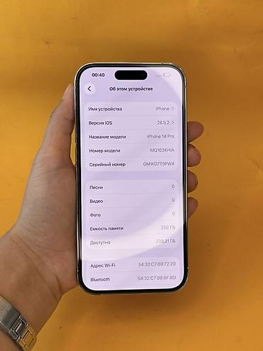 ipad m1: IPhone 14 Pro, Б/у, 256 ГБ, Белый, В рассрочку, 90 % — 5