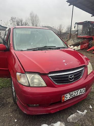 Mazda: Mazda MPV: 2002 г., 2 л, Автомат, Бензин, Минивэн — 9