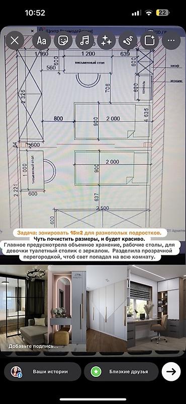 Дизайн, проектирование: Дизайн | Квартиры — 13