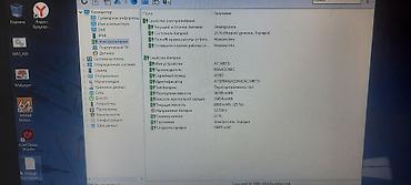acer: Офисный, Б/у, Intel Celeron, В рассрочку — 4