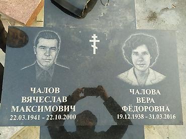 Ритуальные услуги: Изготовление памятников, Изготовление оградок, Изготовление крестов | Гранит, Металл, Мрамор | Оформление — 30