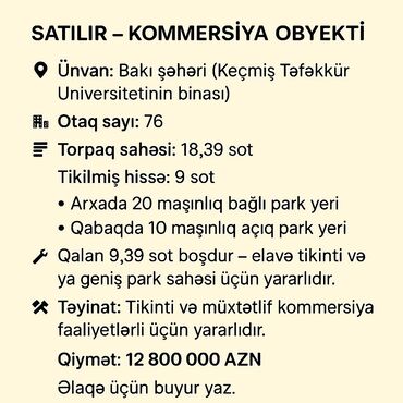 Qarajlar: *SATILIR – KOMMERSİYA OBYEKTİ* 📍 *Ünvan: Bakı şəhəri Nərimanov r
